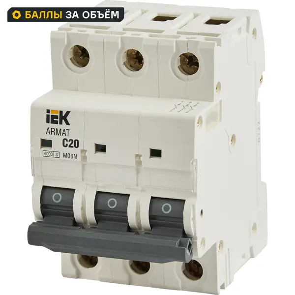 Автоматический выключатель IEK Armat M06N 3P C20 А 6 кА