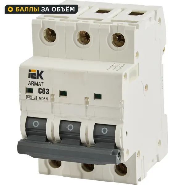 Автоматический выключатель IEK Armat M06N 3P C63 А 6 кА