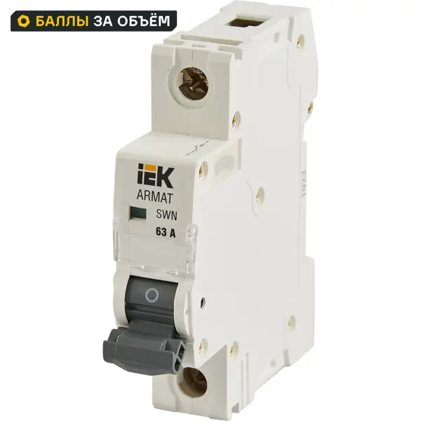 Автоматический выключатель IEK Armat SWN 1P 63 А