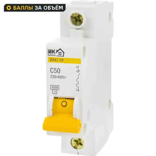 Автоматический выключатель IEK Home ВА47-29 1P C50 А 4.5 кА