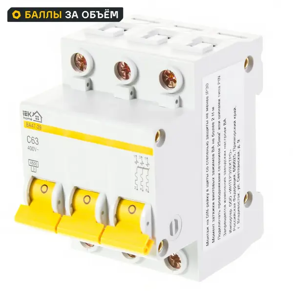 Автоматический выключатель IEK ВА47-29 3P C63 А 4.5 кА