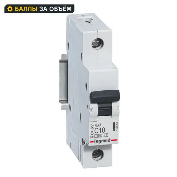 Автоматический выключатель Legrand RX3 1P C10 А 4.5 кА