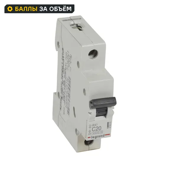 Автоматический выключатель Legrand RX3 1P C20 А 4.5 кА