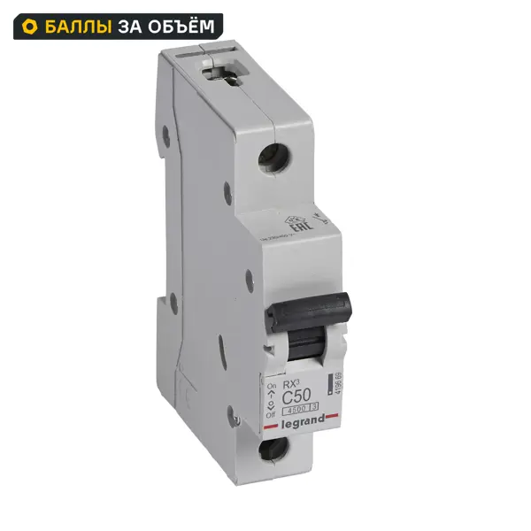 Автоматический выключатель Legrand RX3 1P C50 А 4.5 кА