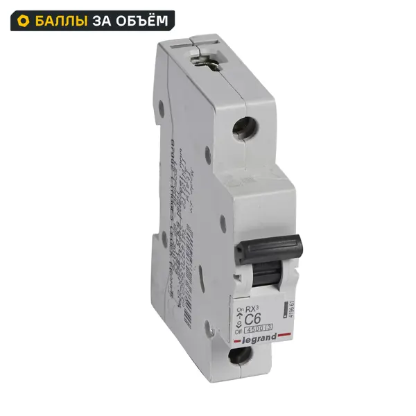 Автоматический выключатель Legrand RX3 1P C6 А 4.5 кА