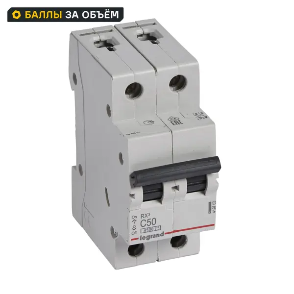 Автоматический выключатель Legrand RX3 2P C50 А 4.5 кА
