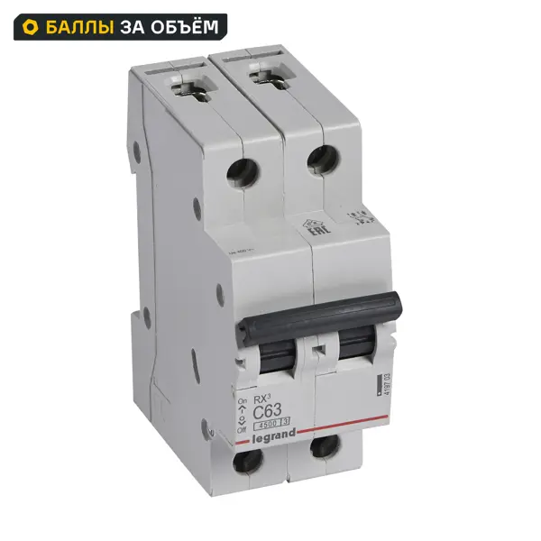 Автоматический выключатель Legrand RX3 2P C63 А 4.5 кА