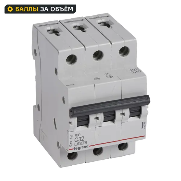 Автоматический выключатель Legrand RX3 3P C32 А 4.5 кА