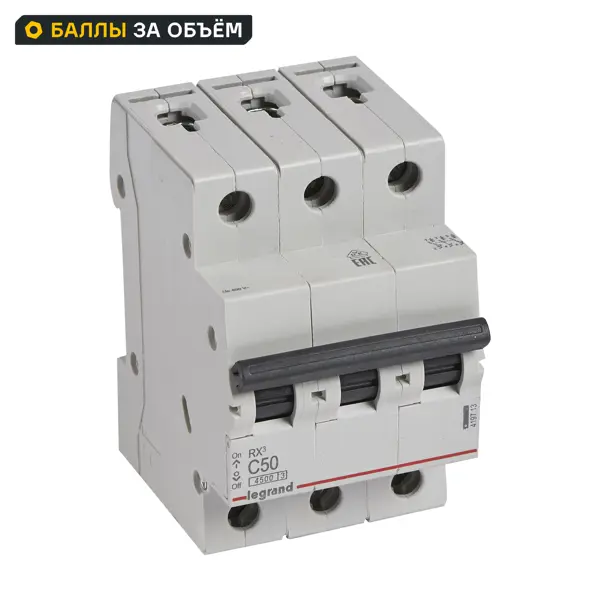 Автоматический выключатель Legrand RX3 3P C50 А 4.5 кА