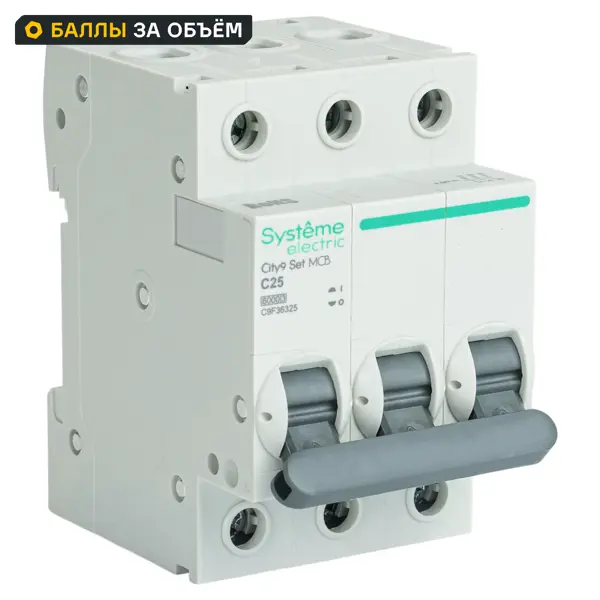 Автоматический выключатель Systeme Electric City9 Set C9F36325 3P С25 А 6 кА