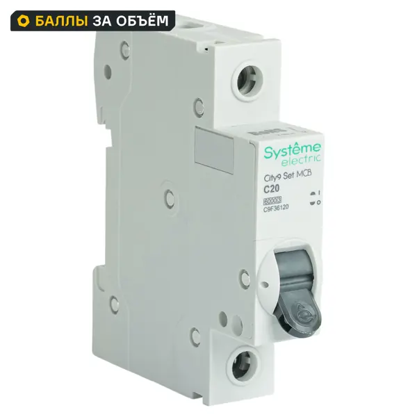 Автоматический выключатель Systeme Electric City9 Set C9F36120 1P С20 А 6 кА