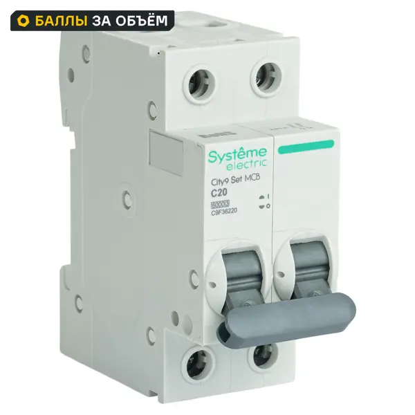 Автоматический выключатель Systeme Electric City9 Set C9F36220 2P С20 А 6 кА
