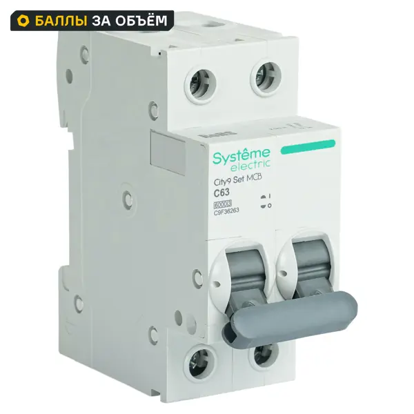 Автоматический выключатель Systeme Electric City9 Set C9F36263 2P С63 А 6 кА