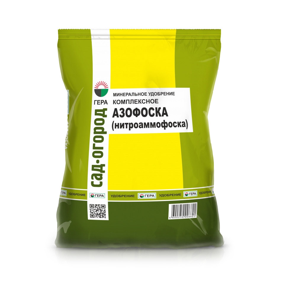 Азофоска Гера 900 г