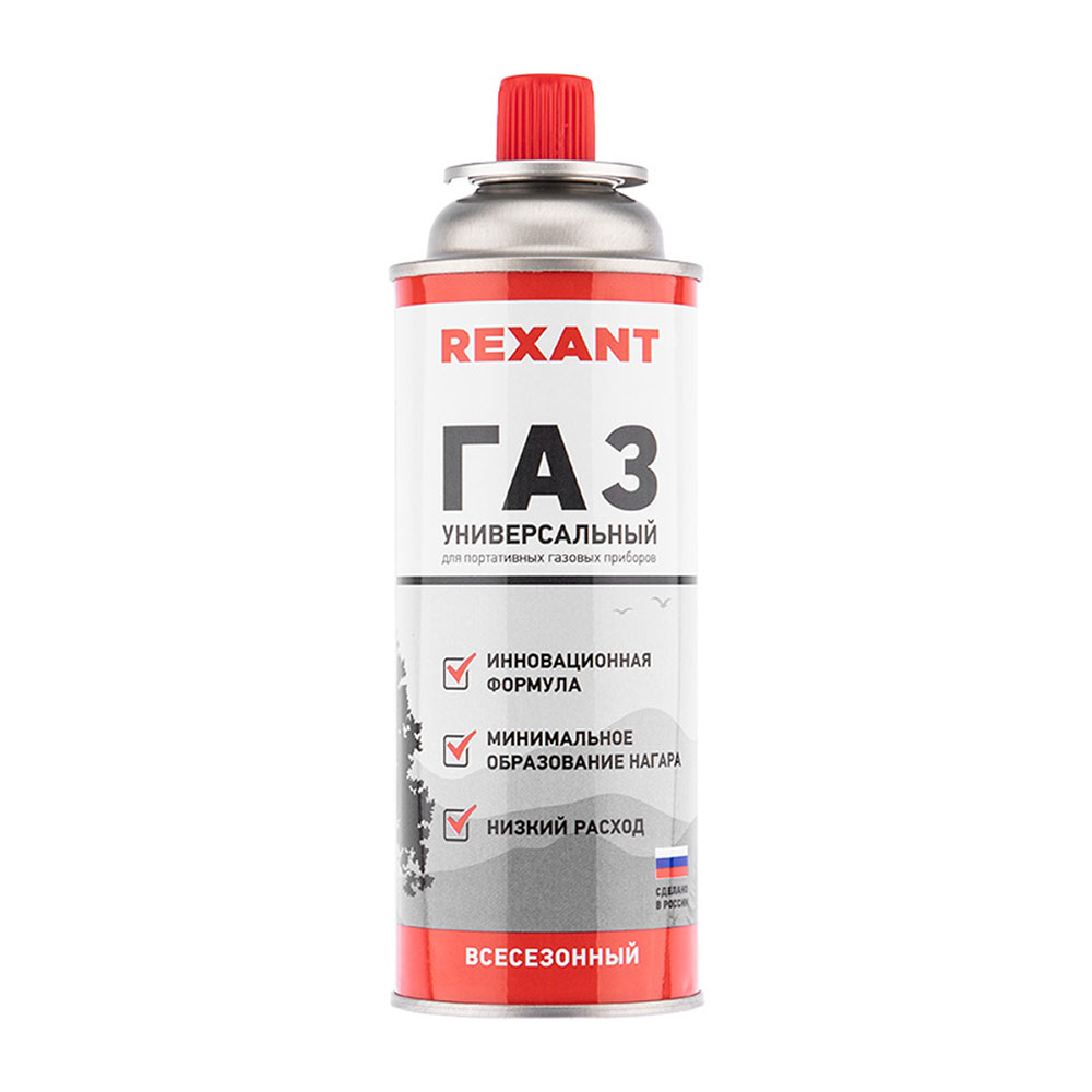 Баллон газовый пропан/ бутан/ изобутан Rexant одноразовый 0,52 л