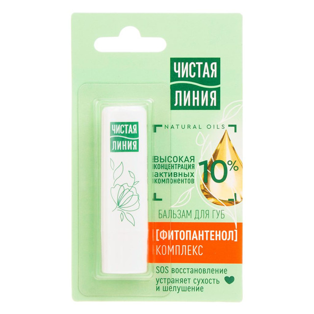 бальзам для губ ЧИСТАЯ ЛИНИЯ Фитопантенол 4г