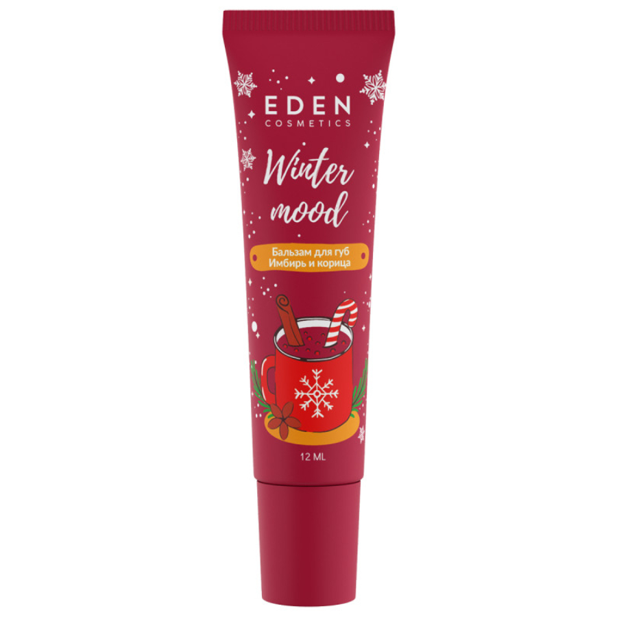 Бальзам для губ Eden winter mood red имбирь и корица 12 мл