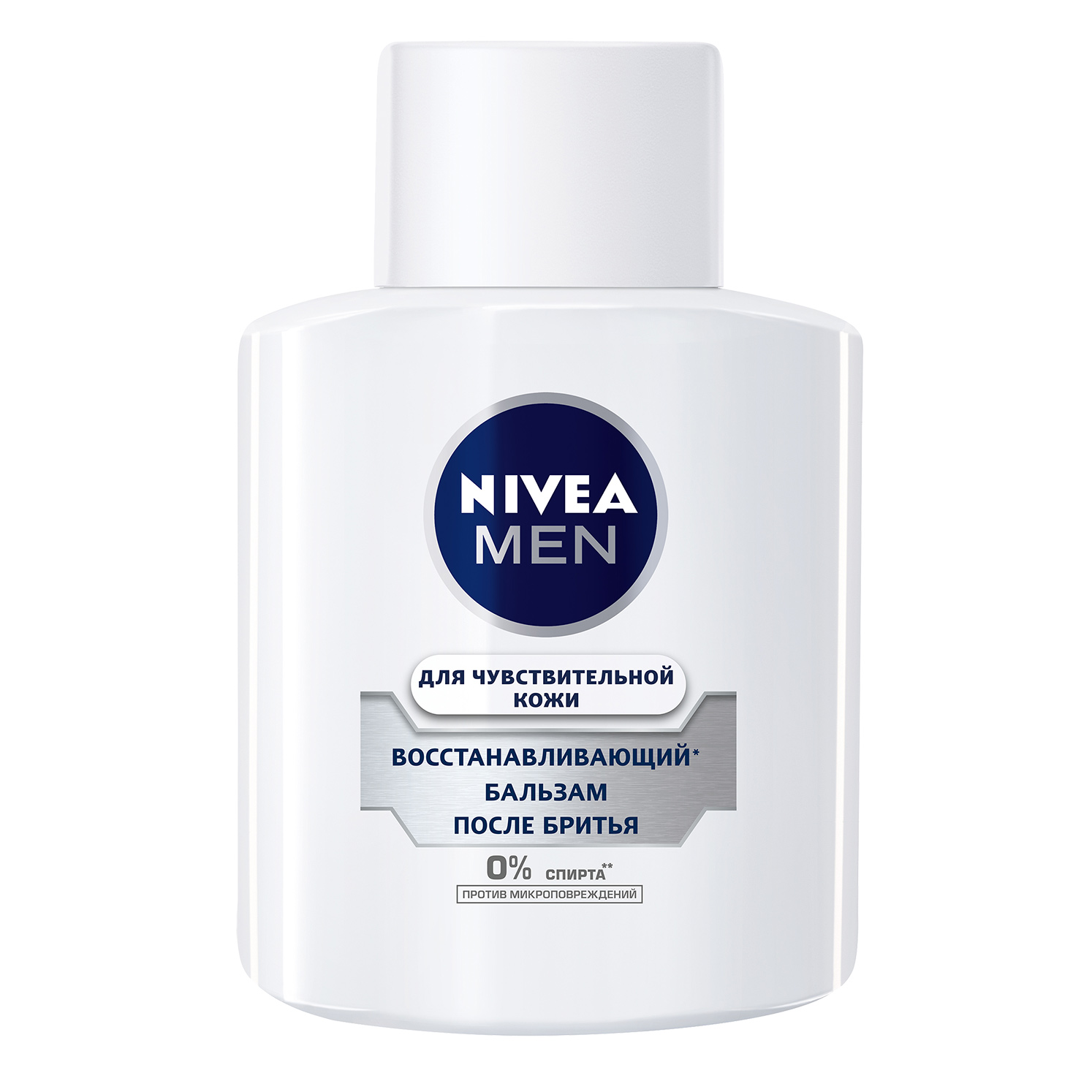 Бальзам после бритья Nivea для чувствительной кожи 100 мл