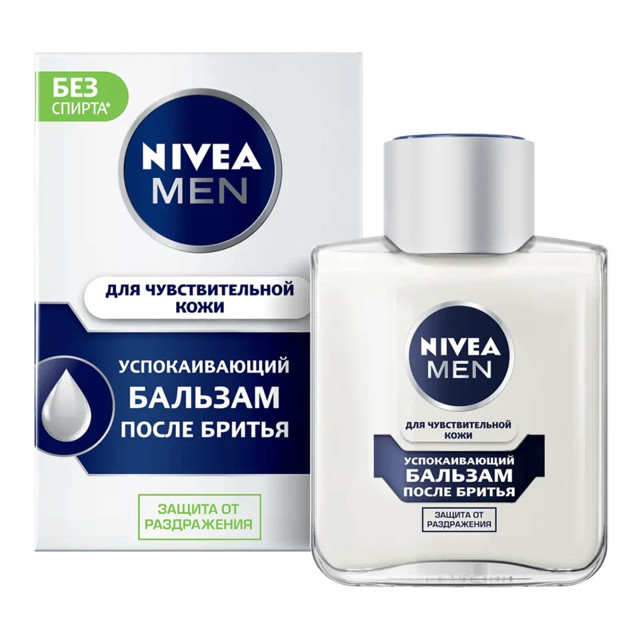 бальзам после бритья NIVEA Успокаивающий для чувствительной кожи 100мл