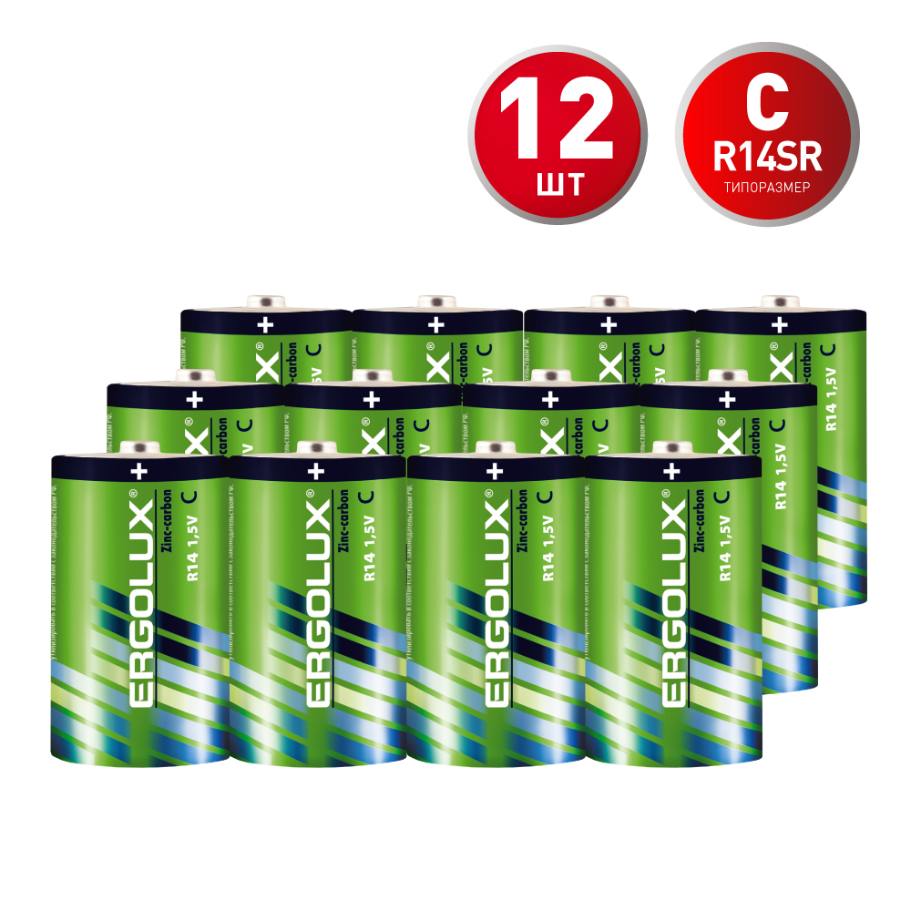 Батарейка Ergolux С R14 1,5 В (12 шт.) (R14SR2)