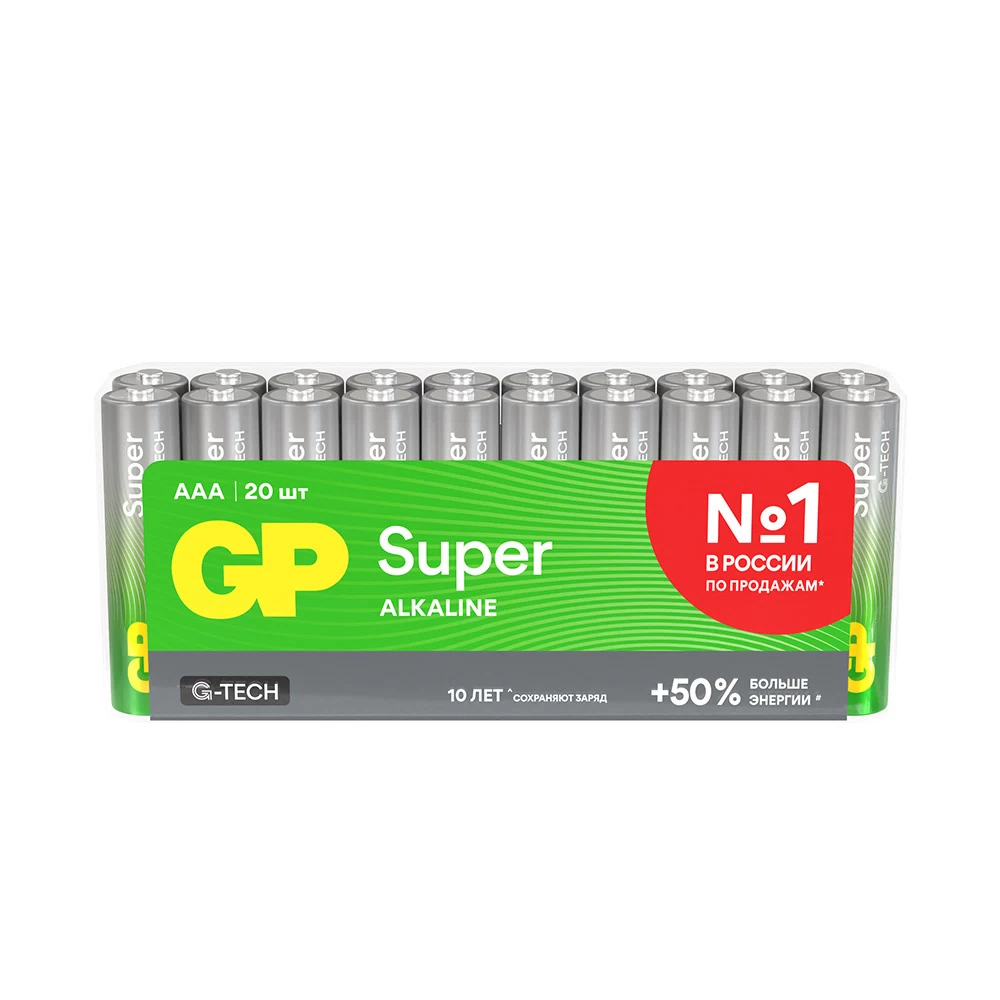 Батарейка GP Batteries Super Алкалин AAA мизинчиковая LR03 1,5 В (20 шт.) (GP 24AA21-2CRSWC20)