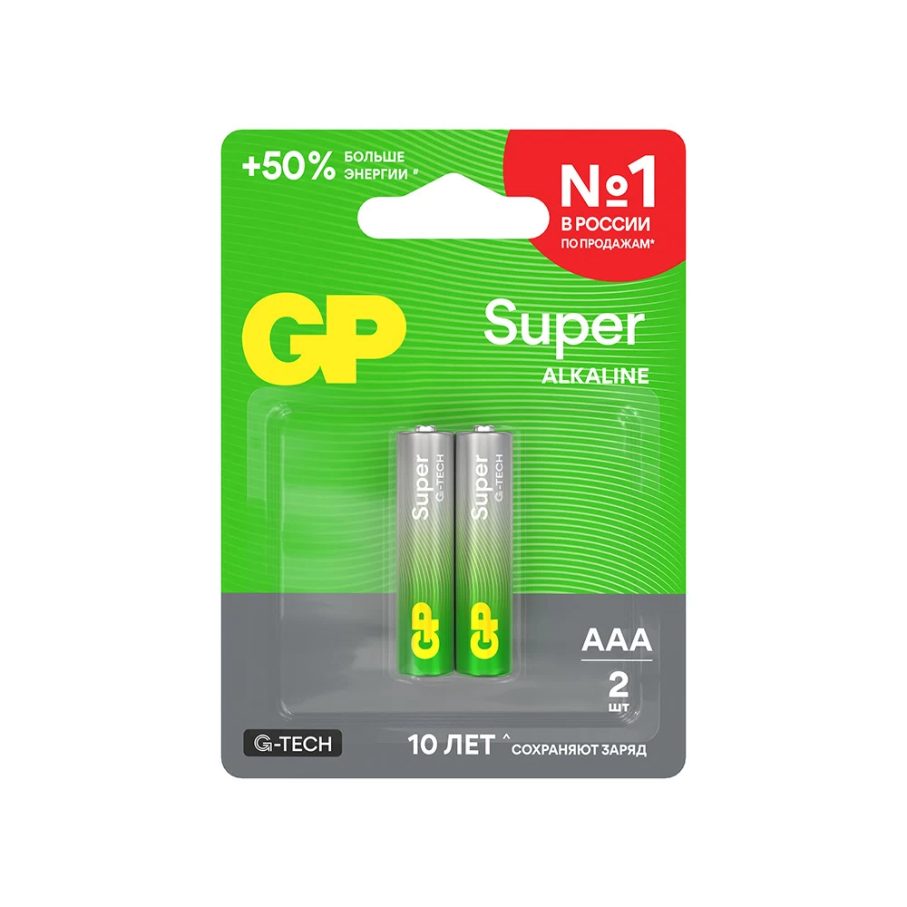 Батарейка GP Batteries Super Алкалин AAA мизинчиковая LR03 1,5 В (2 шт.) (GP 24AA21-2CRSBC2)