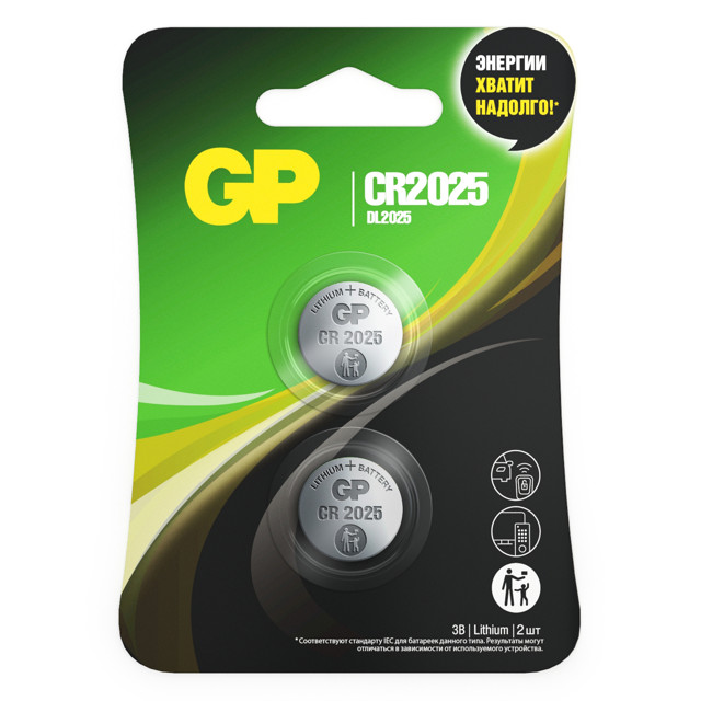 батарейка GP CR2025 литиевая 2 шт