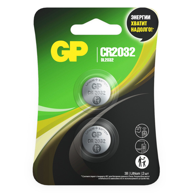 батарейка GP CR2032 литиевая 2 шт