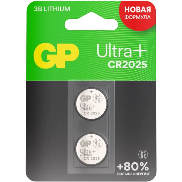 Батарейка литиевая GP Ultra CR2025 2 шт.