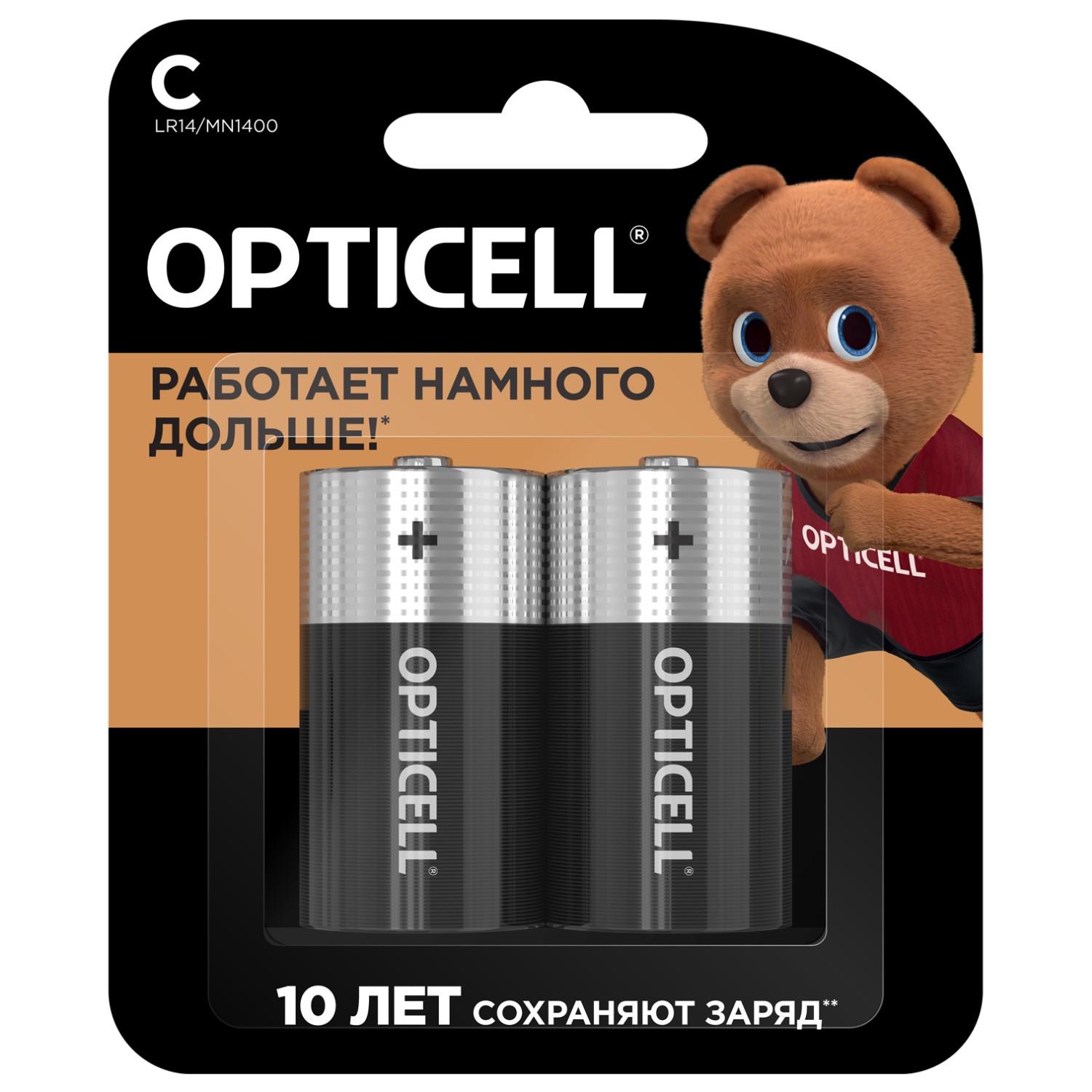 Батарейки Opticell Basic С 2шт