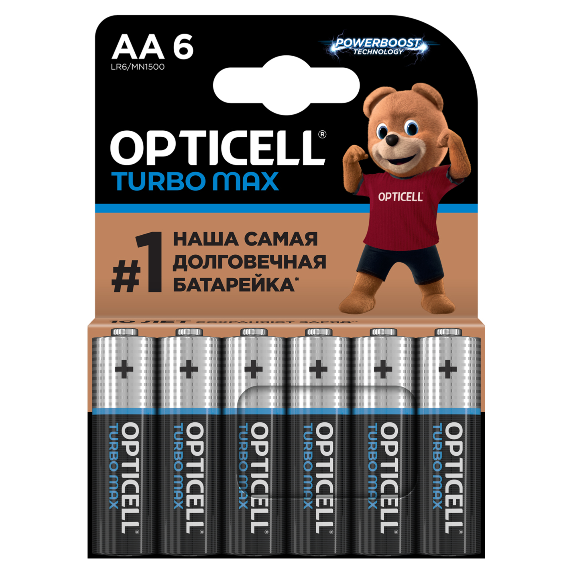 Батарейки Opticell Turbo Max AA 6шт