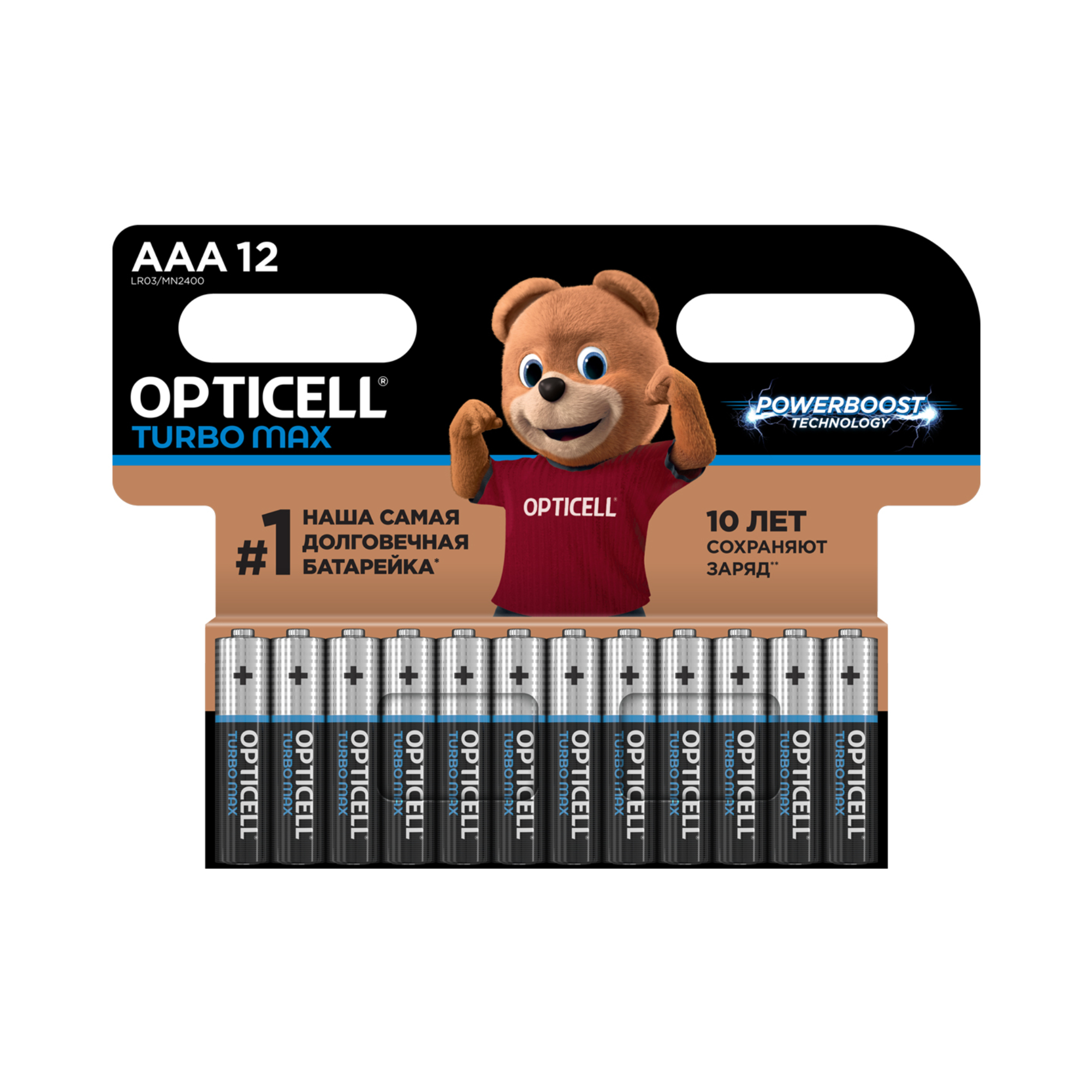 Батарейки Opticell Turbo Max AAA 12шт