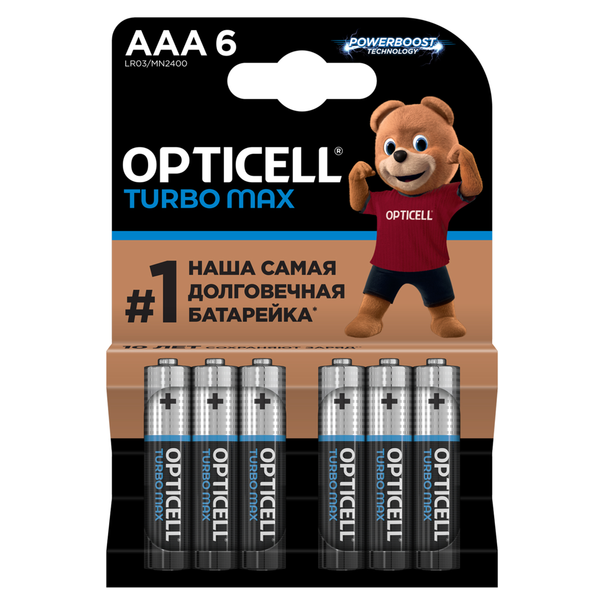 Батарейки Opticell Turbo Max AAA 6шт