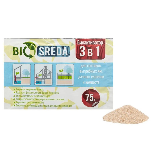 биоактиватор BIOSREDA 3 в 1 для септиков выгребных ям компоста 75 гр.