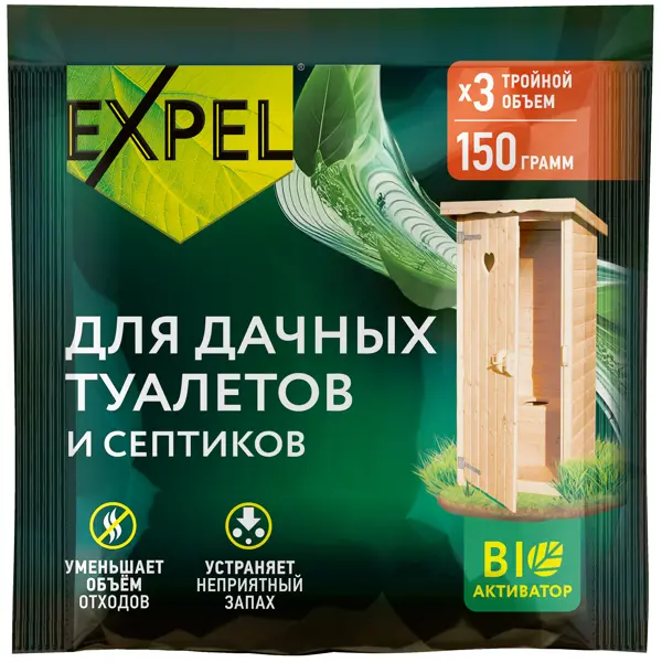 Биоактиватор для дачных туалетов и септиков Expel 150 г