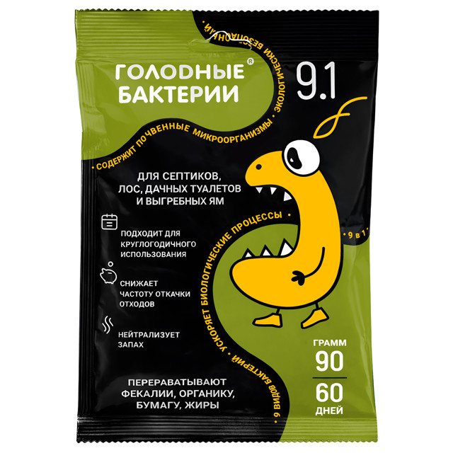 биоактиватор для септика и дачного туалета ГОЛОДНЫЕ БАКТЕРИИ 9.1 саше 90гр