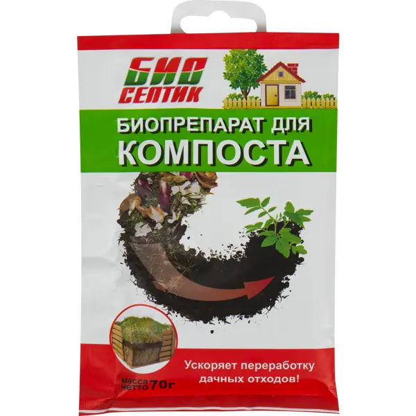 Биопрепарат для компоста 70 г