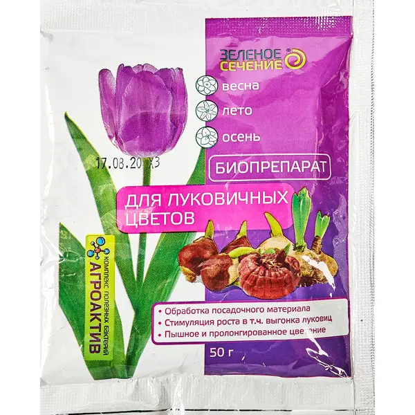 Биопрепарат для луковичных 50 г