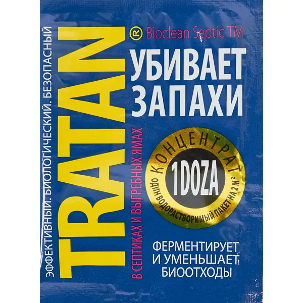 Биопрепарат Tratan для выгребных ям 1.5 гр