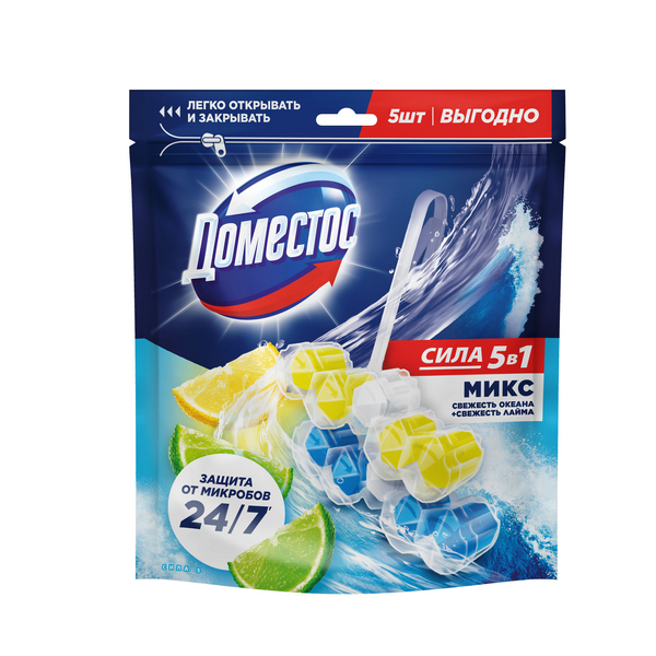 Блок для унитаза Доместос Микс Свежесть лайма 2х50 г + Свежесть океана 3х50 г