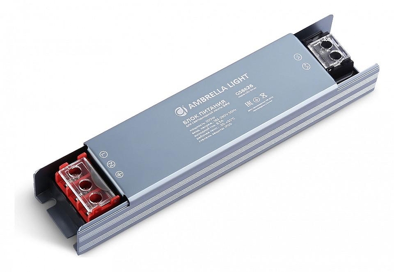 Блок питания Ambrella Light LED Dr1ver GS8826 цвет Серый