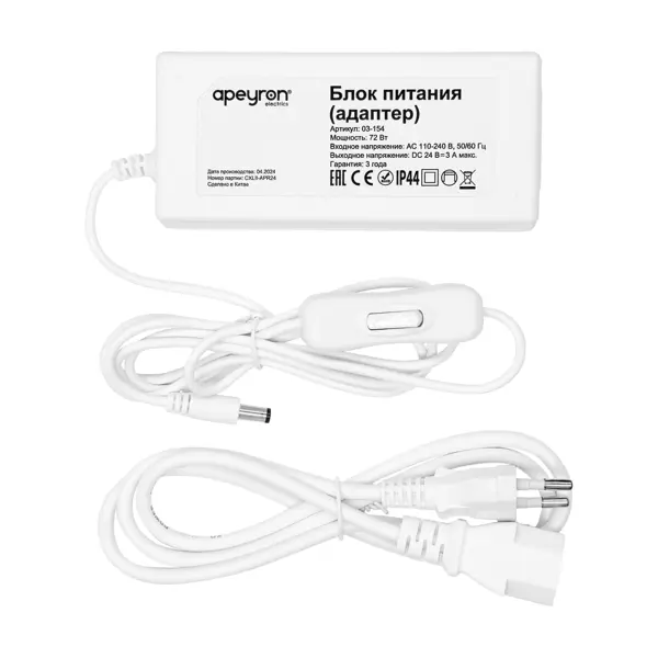 Блок питания Apeyron для светодиодной ленты 24 В 72 Вт IP44