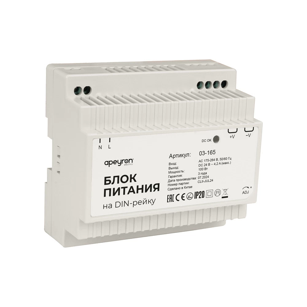 Блок питания для светодиодной ленты Apeyron 100 Вт 230/24 В IP20 (03-165)