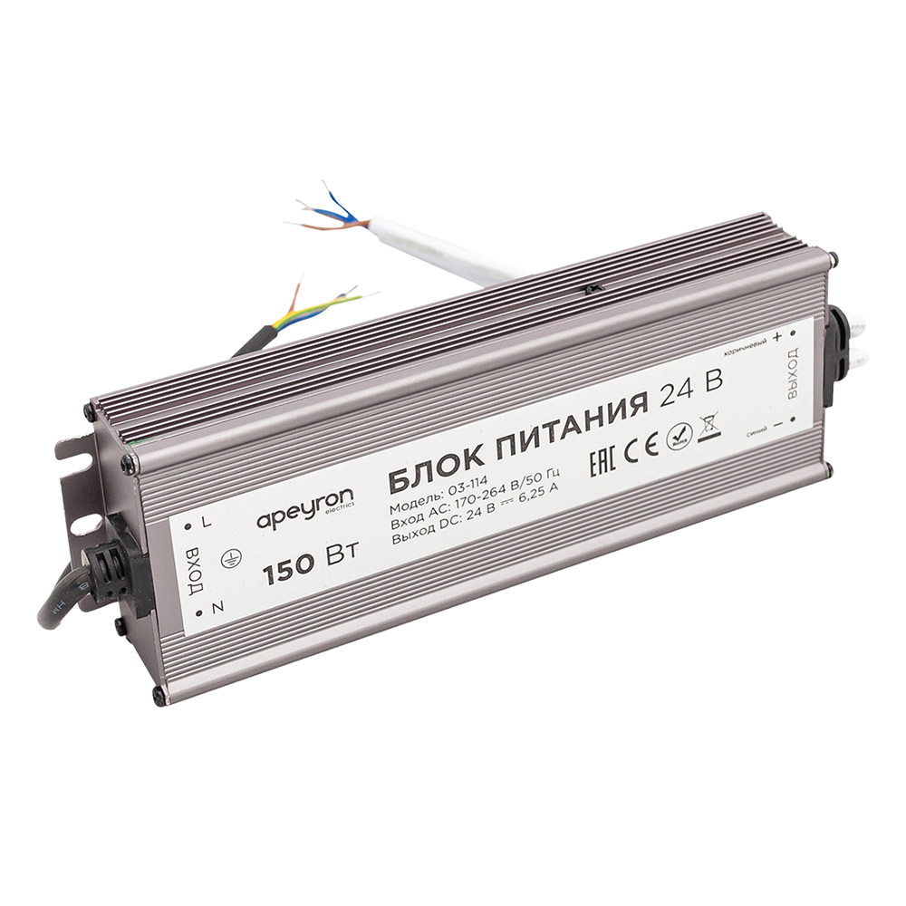 Блок питания для светодиодной ленты Apeyron 150 Вт 220/24 В IP67 (03-114)