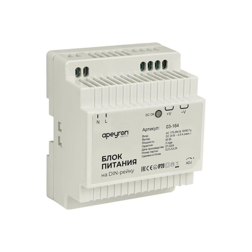Блок питания для светодиодной ленты Apeyron 60 Вт 230/24 В IP20 (03-164)