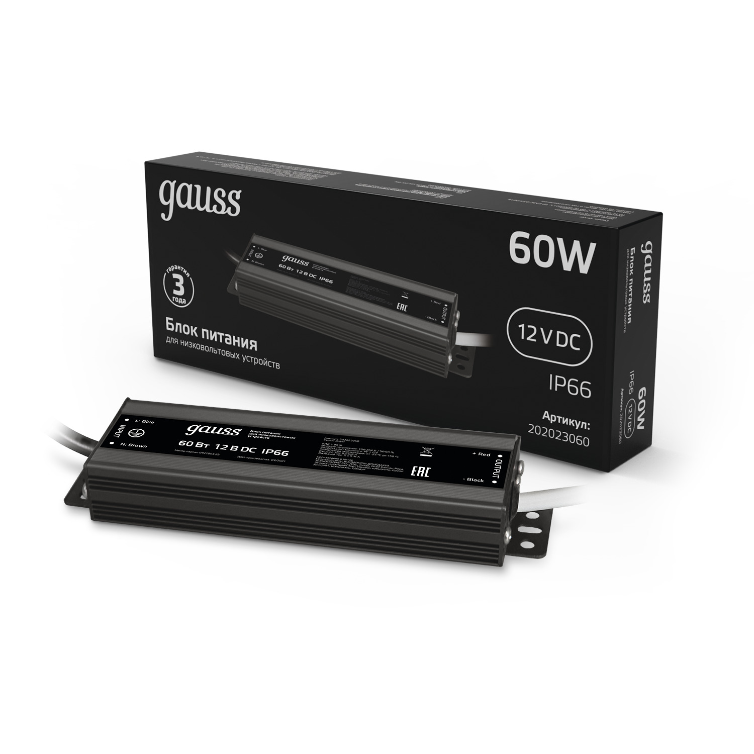 Блок питания для светодиодной ленты пылевлагозащищенный 60W 12V IP66 1/20