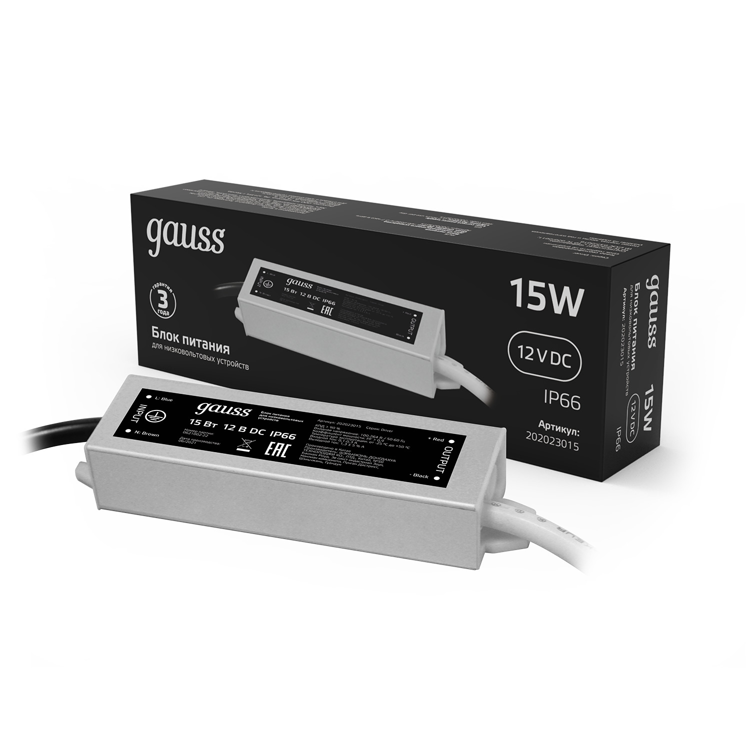 Блок питания для светодиодной ленты пылевлагозащищенный 15W 12V IP66 1/100