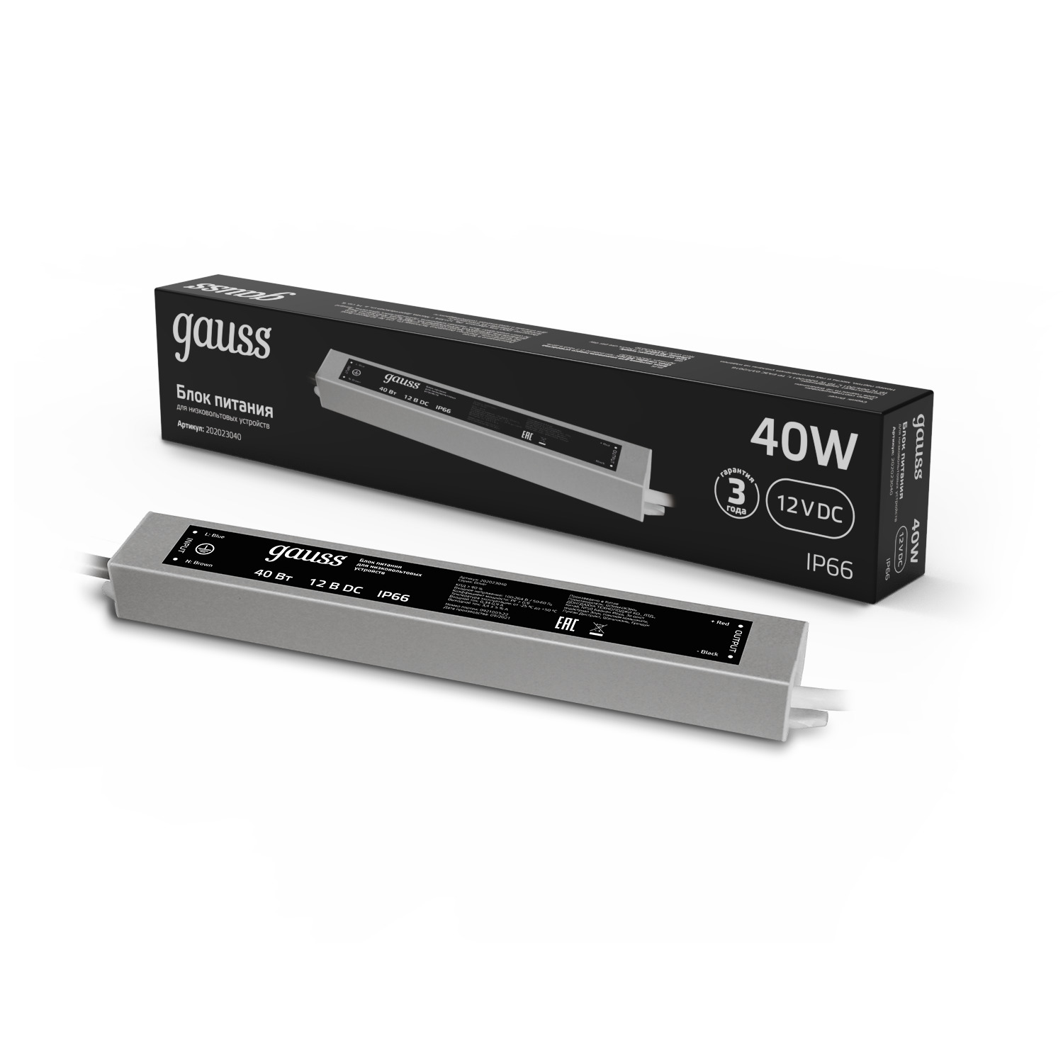Блок питания для светодиодной ленты пылевлагозащищенный 40W 12V IP66 1/50