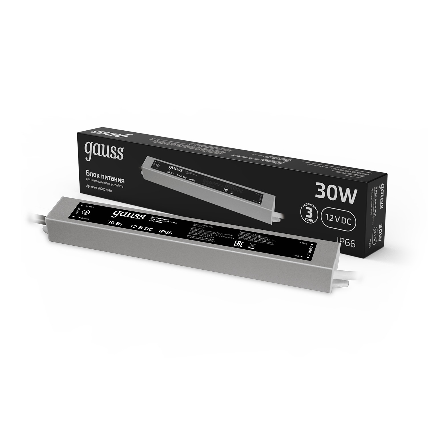 Блок питания для светодиодной ленты пылевлагозащищенный 30W 12V IP66 1/50