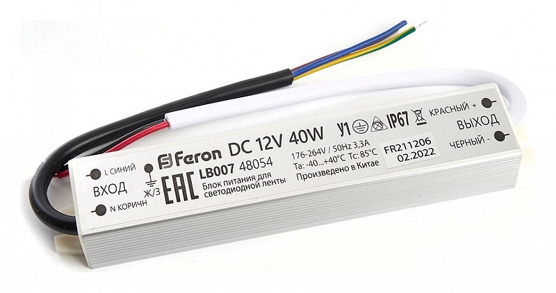 Блок питания Feron lb007 48054 IP 67